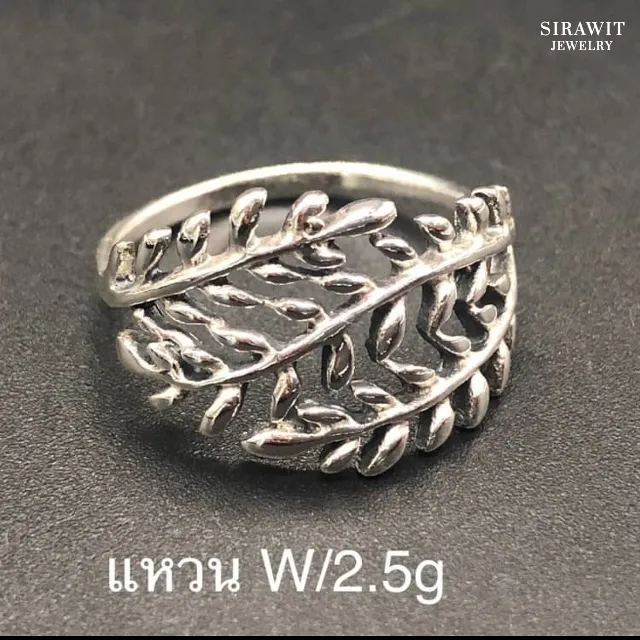 แหวนใบมะกอก