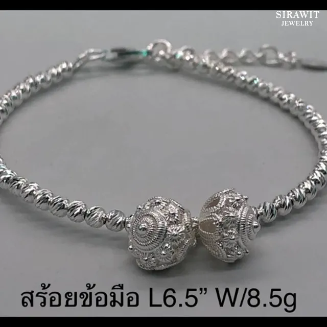 สร้อยข้อมือ